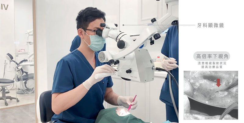 微創植牙術前檢查，台中御耀美學牙醫卓育全醫師於牙科顯微鏡下發現患者牙根斷裂