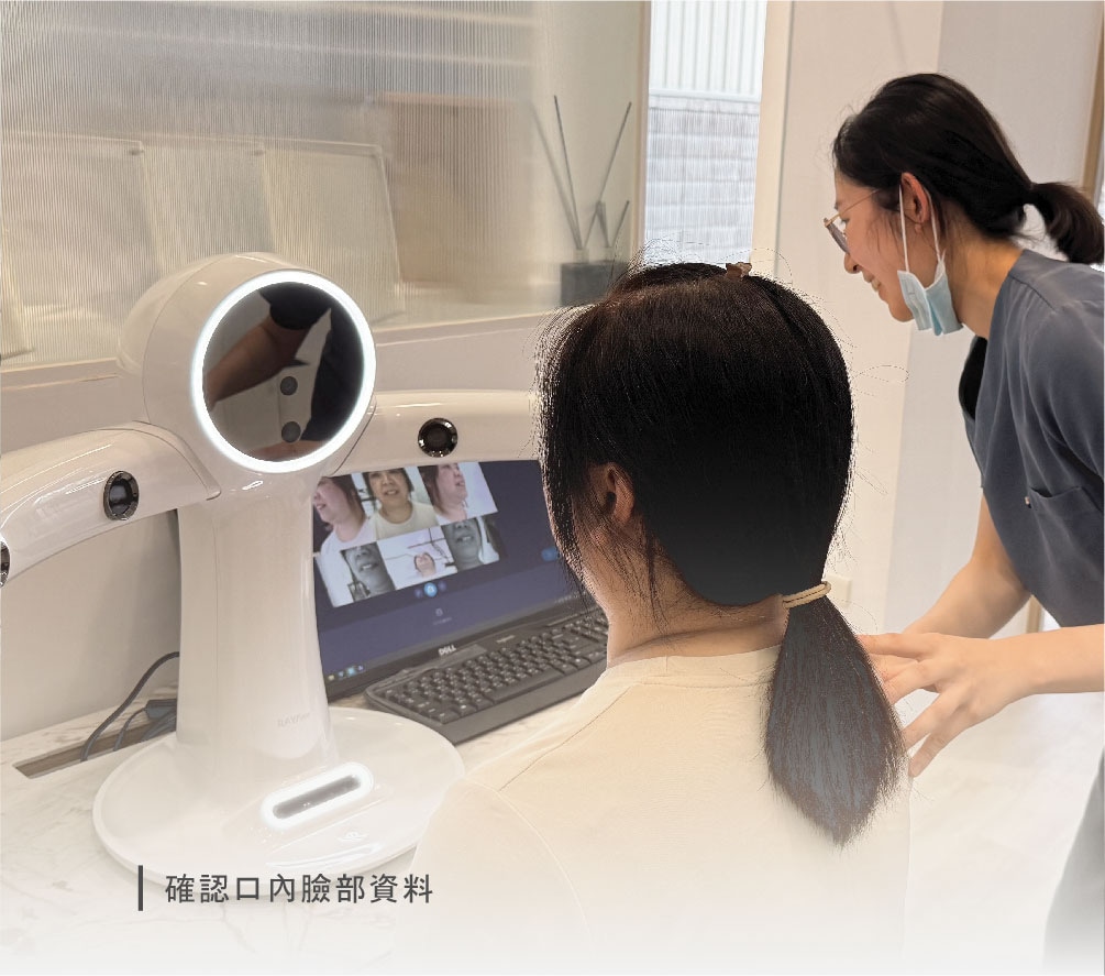 All-on-4全口重建術前評估流程步驟4:使用RayFace 3D臉部掃描儀器進行數位成像,輔助設計自然笑容
