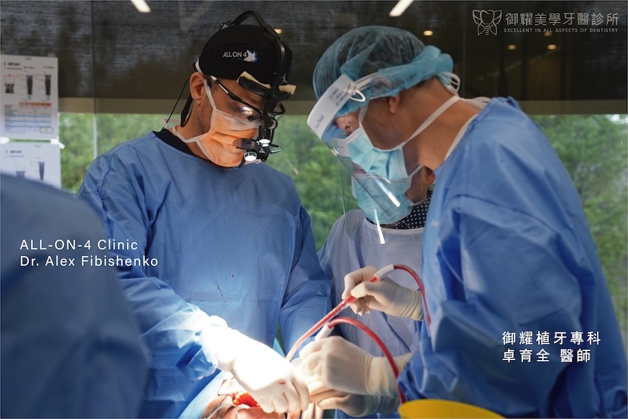 Dr. Alex Fibishenko 與卓育全醫師於澳洲 All-on-4 Clinic 協作進行手術過程