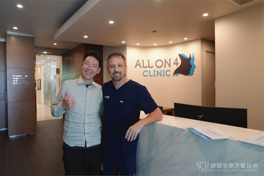 卓育全醫師與 Dr. Alex Fibishenko 於澳洲 All-On-4 Clinic 合影留念