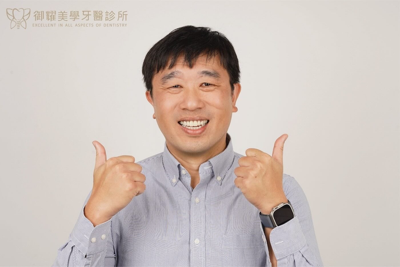 完成多顆缺牙全口重建後患者笑容