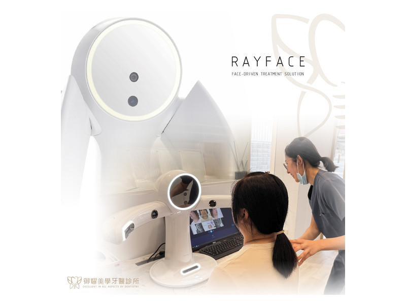 RAYFace 200 3D 臉部掃描儀